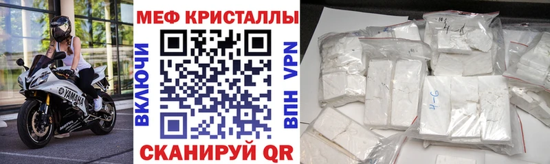 Названия наркотиков Крым Cocaine  МЕФ  ГАШИШ 