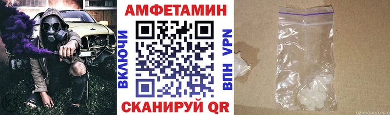 что такое наркотик  Крым  гидра зеркало  Амфетамин 98% 