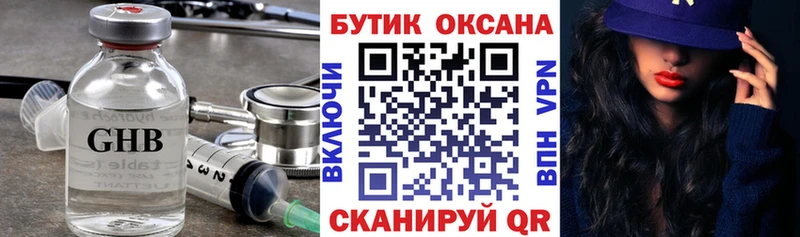 omg как войти  Крым  БУТИРАТ BDO 33% 