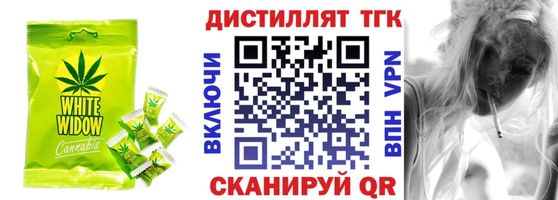 Canna-Cookies марихуана  Крым 