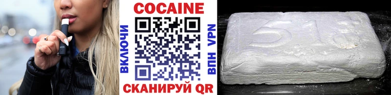 купить  сайты  Крым  Cocaine Боливия 