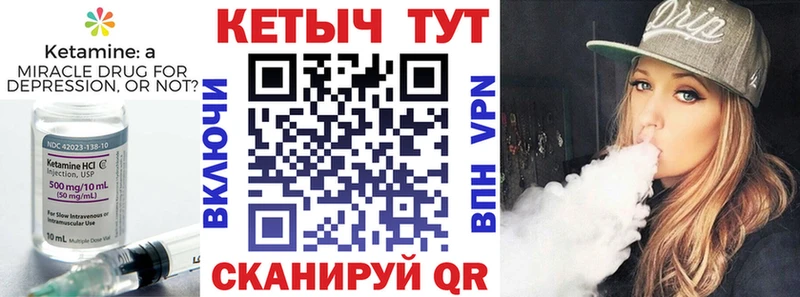 Кетамин ketamine  Крым 