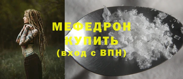 2c-b Богородицк
