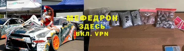 мяу мяу кристалл Богданович