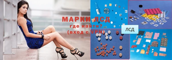 мяу мяу кристалл Богданович