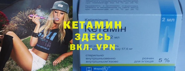 2c-b Богородицк