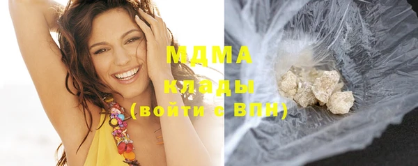 2c-b Богородицк