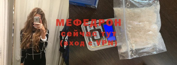 молекула духа Богородск