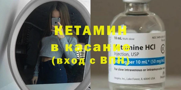 2c-b Богородицк