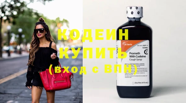молекула духа Богородск