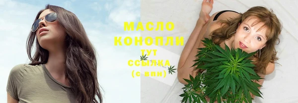 мяу мяу кристалл Богданович