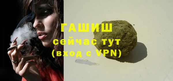 мяу мяу кристалл Богданович