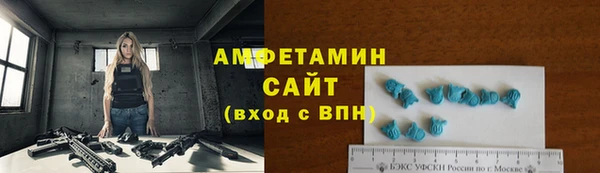 2c-b Богородицк