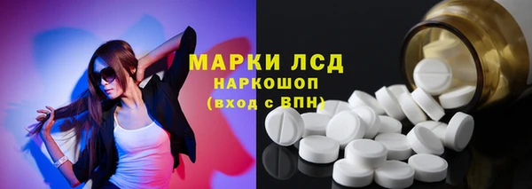 2c-b Богородицк