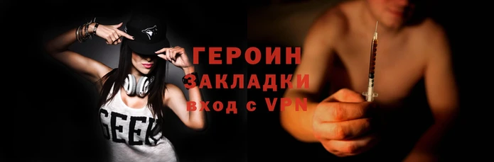 2c-b Богородицк