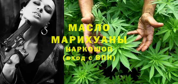 мяу мяу кристалл Богданович