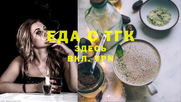 мяу мяу кристалл Богданович