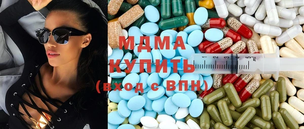 молекула духа Богородск