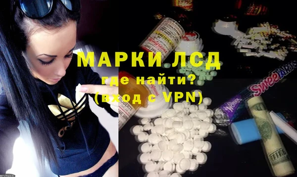 молекула духа Богородск
