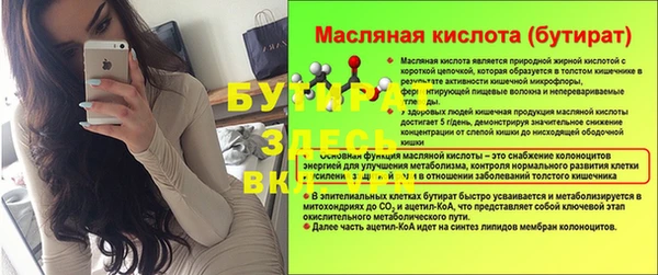героин Нягань