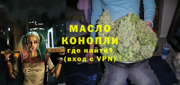 мяу мяу кристалл Богданович