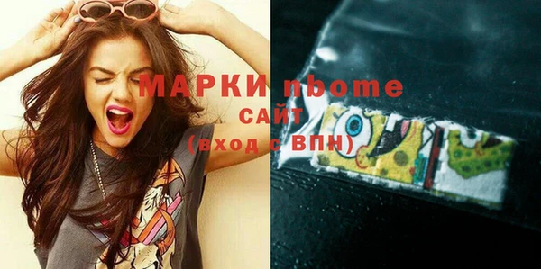 мяу мяу кристалл Богданович