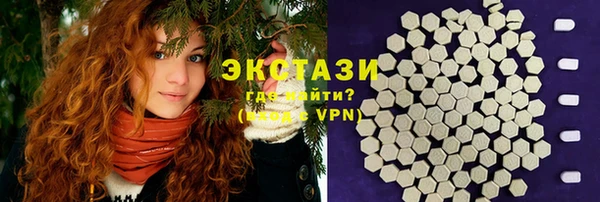 молекула духа Богородск