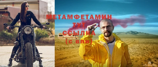 мяу мяу кристалл Богданович