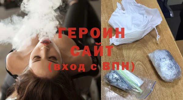 молекула духа Богородск