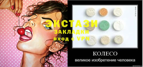 2c-b Богородицк