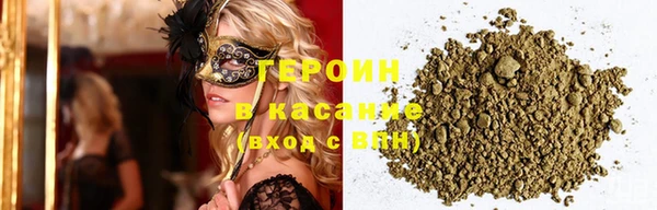молекула духа Богородск