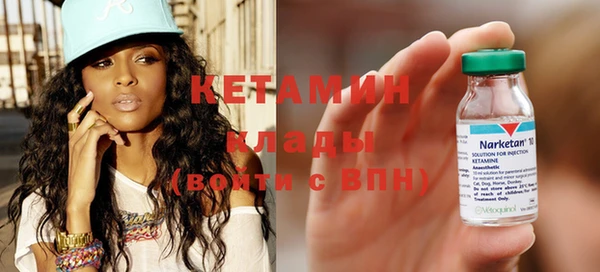 молекула духа Богородск