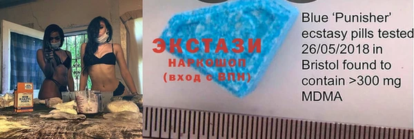 молекула духа Богородск