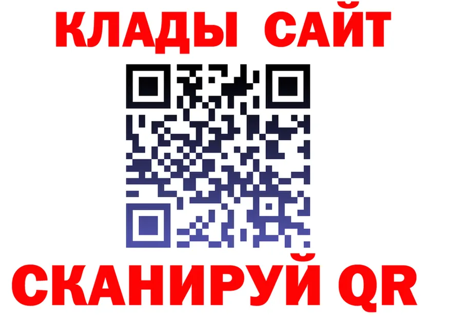 ТГК жижа маркетплейс это блэк спрут Крым