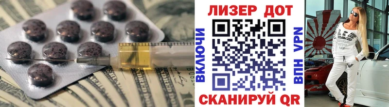 LSD-25 экстази кислота  где найти наркотики  Крым 