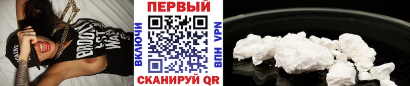 darknet официальный сайт  Крым  МЕТАМФЕТАМИН винт  купить наркотик 