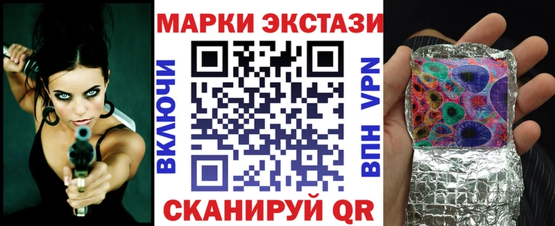 hydra онион  дарнет шоп  Крым  Наркотические марки 1500мкг 